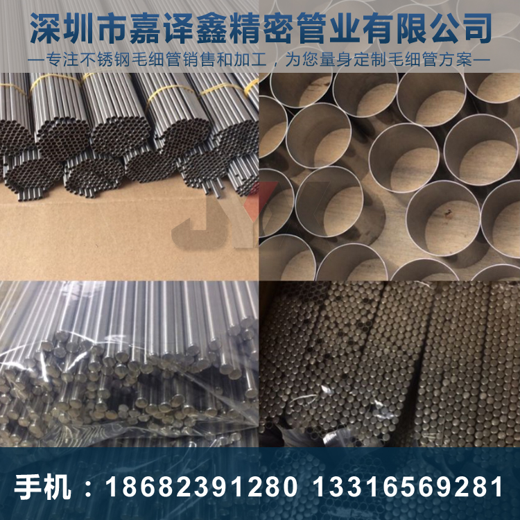 不銹鋼管件加工